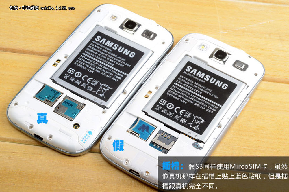 三星w2017真假鉴别图_三星s6 g920f鉴别真假_三星手机鉴别真假