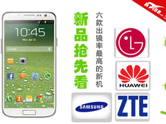 新品抢先看 6款受关注度最高的新机盘点