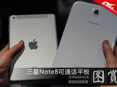 海量高清多图：三星最新Note 8.0上手玩
