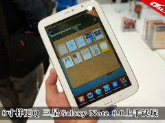 8寸样更Q 三星GALAXY Note 8上手试玩