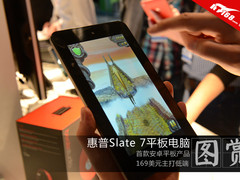 惠普首款安卓平板 低价Slate 7平板图赏