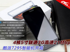 5寸4核联通3G高速21M 酷派7295开箱图赏