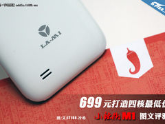 699元打造四核最低价 北斗小辣椒M1评测