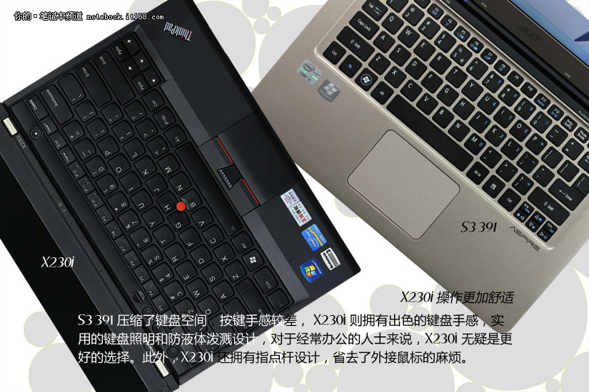 4599和4699买谁 thinkpad x230i对比s3