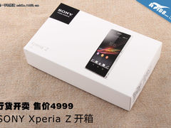 售价4999 索尼Xperia Z L36h白色版开箱