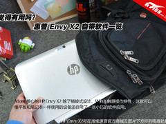 竟有xBox游戏 惠普Envy X2内置应用体验