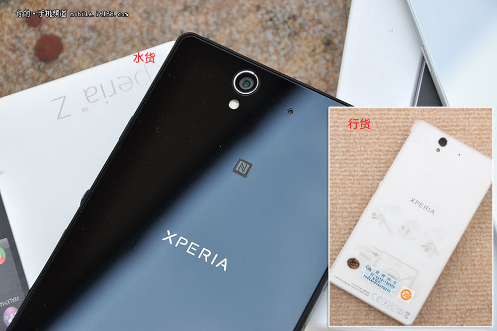 手机什么是行货什么是水货_手机 行货 水货_手机行货和水货