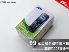 99元双卡双待买不? 三星E1202真机体验