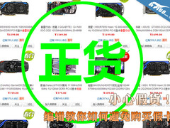 小心假货！编辑教你如何避免购买假卡