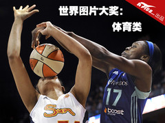 全球年度图片奖：体育类各奖项图片赏析