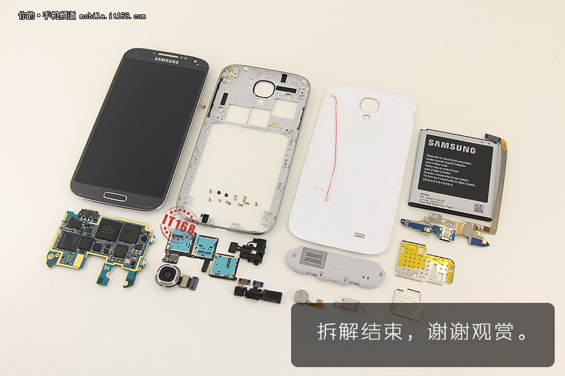内部设计超简单 三星Galaxy S4真机拆解