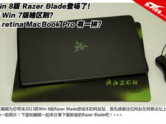 敢跟苹果比？Win 8版razer blade登场！