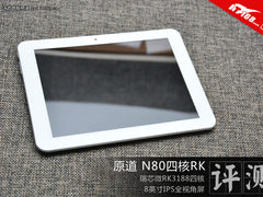 低价四核IPS 原道N80四核平板读图评测