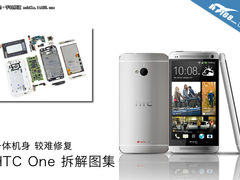 一体机身维修难度高 HTC One 拆解图集