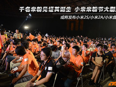 小米2S/2A齐发布 小米米粉节内容大剧透