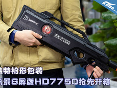 独特枪形包装 讯景6屏版HD7750抢先开箱