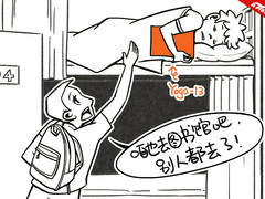 校园利器 彪悍包不住 Yoga13自习看书篇