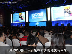 IDF2013第二天：创构计算的迷失与未来