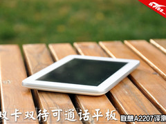 双卡双待可通话平板 联想A2207读图评测