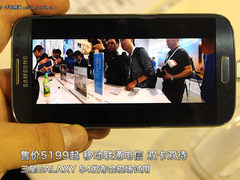 三大运营商+双卡双待 三星S4发布会试玩