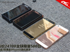 售价24700 黄金/玫瑰金iPhone5真机图赏