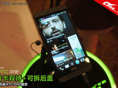 双卡双待+可拆后盖 黑色版HTC ONE图赏