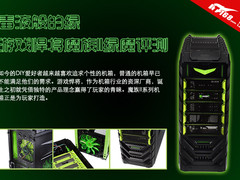 毒液般的绿 游戏悍将魔族II绿魔评测