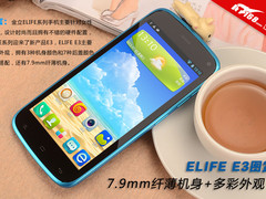 7.9mm纤薄机身+多彩外观 ELIFE E3图赏