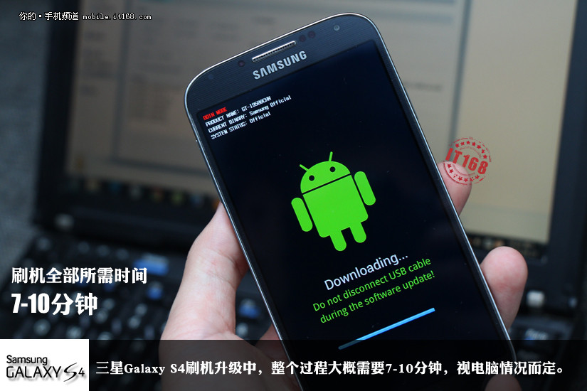 操作简单风险小 三星Galaxy S4刷机教程