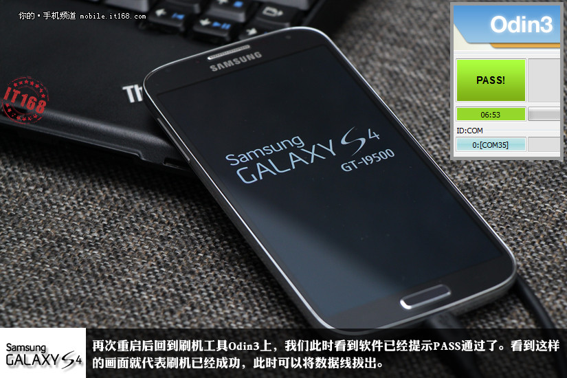 操作简单风险小 三星Galaxy S4刷机教程