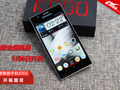 强悍金属机身5月6日开卖 联想K900开箱