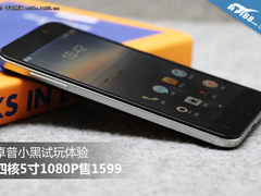 四核5寸1080P售1599 卓普小黑试玩体验