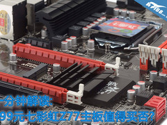 一分钟解读:599元七彩虹Z77主板值得买?