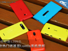 最低1299 5款热门诺基亚Lumia手机赏析