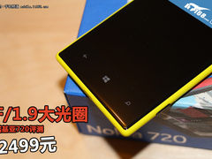 F/1.9大光圈2499元 WP8诺基亚720评测