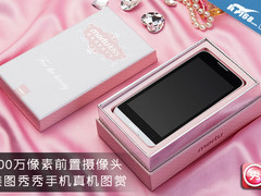 800万像素前置摄像头 美图秀秀手机图赏