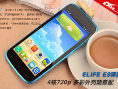 多彩外壳随意配 金立ELIFE E3手机评测