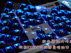 赶走茶轴！明基KX900机械键盘换轴实录