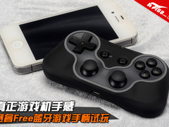 真正游戏机手感 赛睿Free蓝牙手柄试玩