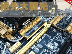 抢先大曝光！华硕Z87系列主板蓄势待发!