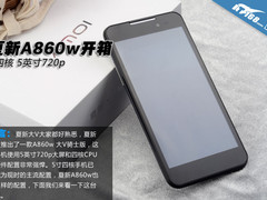 5英寸四核 夏新A860w大V骑士版开箱图赏