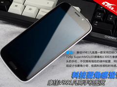 科技菱角感设计 康佳V981凡高手机图赏