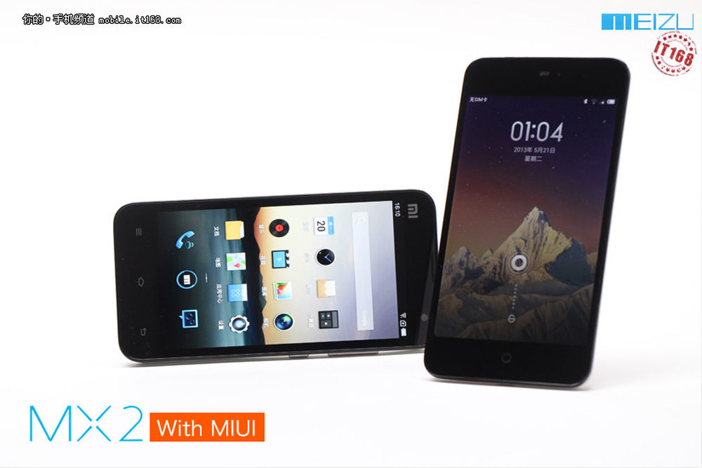 极致硬件+最火系统 魅族MX2刷MIUI体验