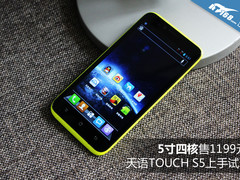 5寸四核售1199 天语TOUCH S5上手试玩