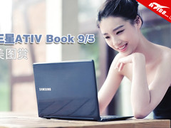 玉女遇上小野猫 三星ATIV Book 9/5图赏
