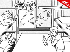 校园利器 彪悍包不住 Yoga13玩游戏篇