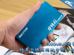 9000mAh大容量 铭鑫刀锋片移动电源评测