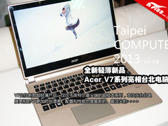 全新轻薄设计 Acer台北展示新款V7系列