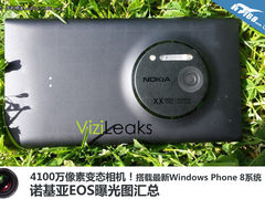 4100万变态相机！诺基亚EOS曝光图汇总
