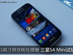 4.3寸双核 三星S4 MINI真机试玩